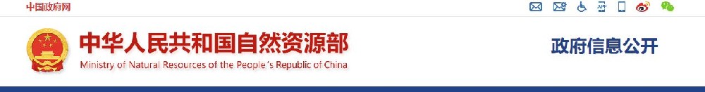 关于开展第一届全国优秀国土空间规划奖评选工作的通知